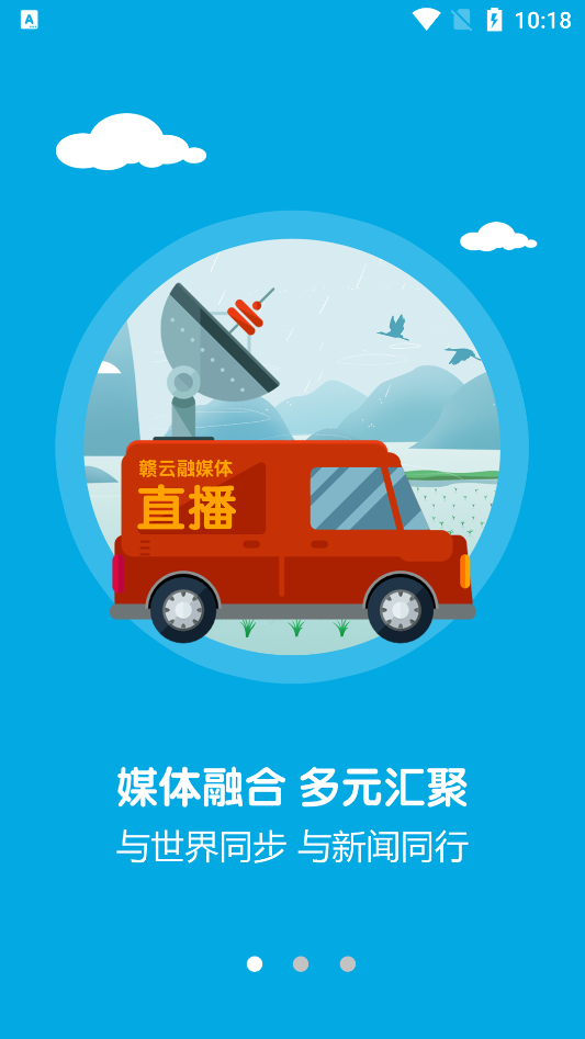 手机新闻直播哪个软件好用的简单介绍-第2张图片-亚星国际官网