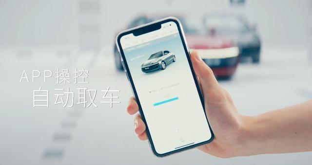 零跑app下载苹果版零跑汽车app下载官网-第2张图片-亚星国际官网