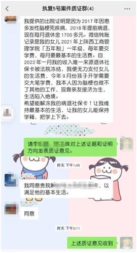 庭审判客户端庭审公开网入口-第1张图片-亚星国际官网