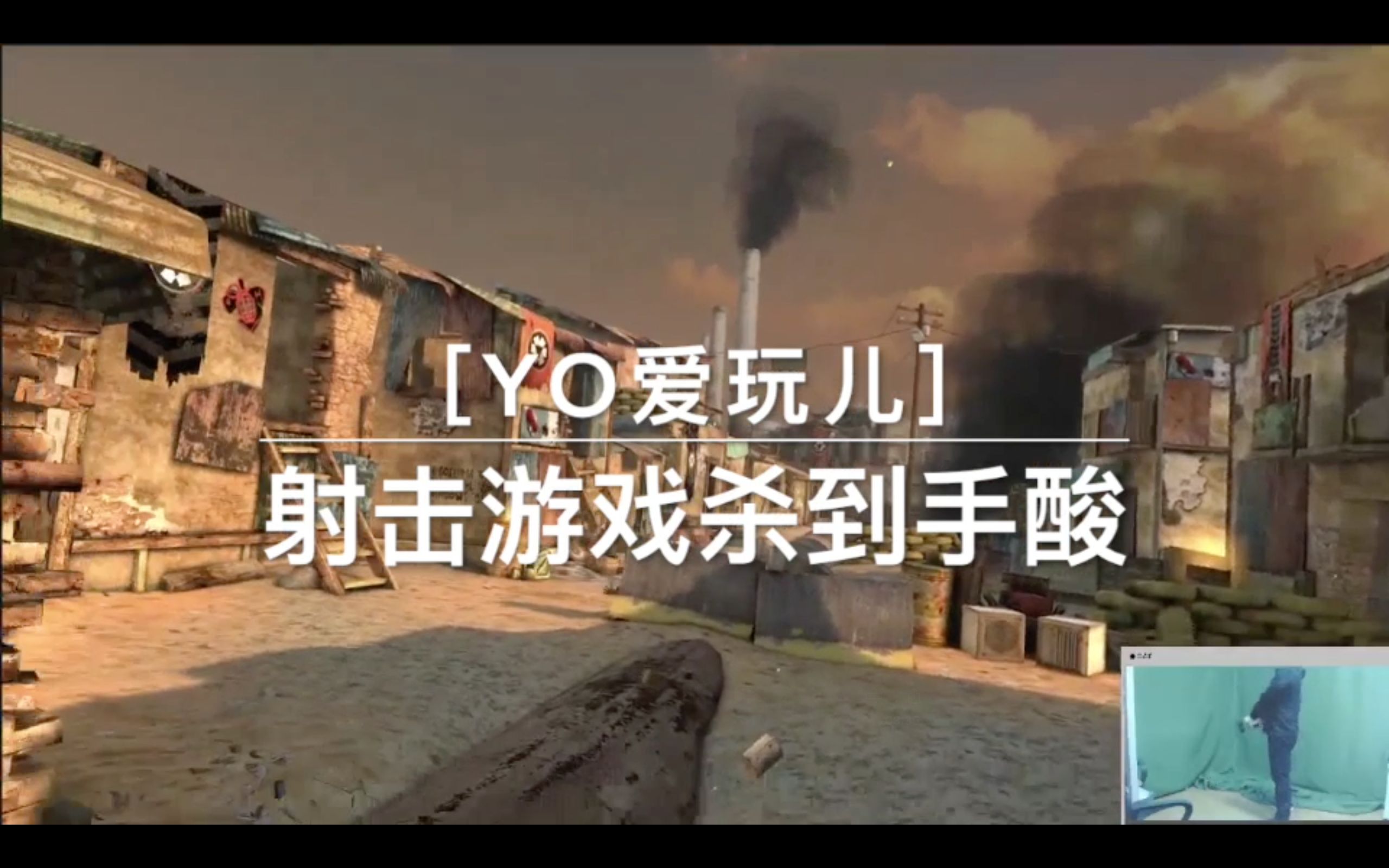 vr射击游戏安卓推荐vr游戏最火的射击游戏-第1张图片-亚星国际官网