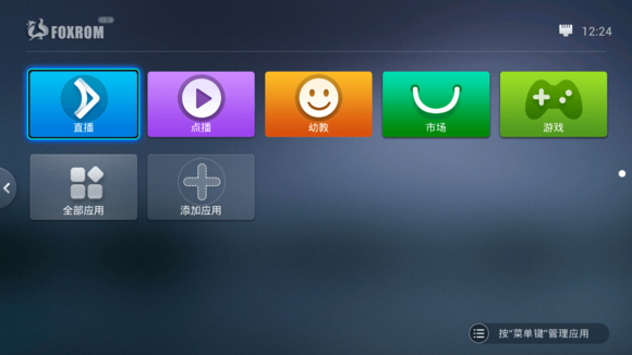 土豆视频tv客户端官方apkiphone看免费视频的app-第1张图片-亚星国际官网
