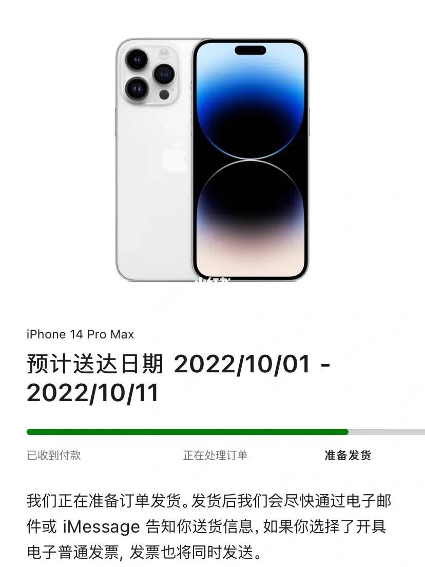 我邮苹果版苹果永久免费追剧神器-第2张图片-亚星国际官网
