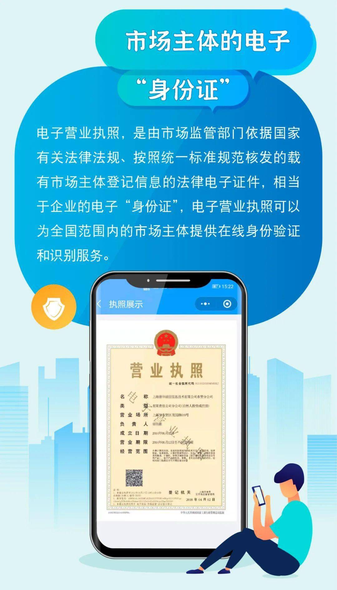 电子印章助手客户端一键生成电子公章工具-第1张图片-亚星国际官网