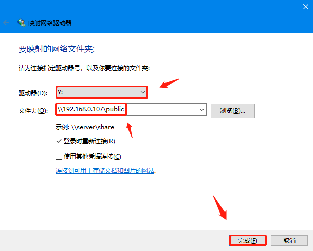 samba客户端samba客户端windows-第2张图片-亚星国际官网