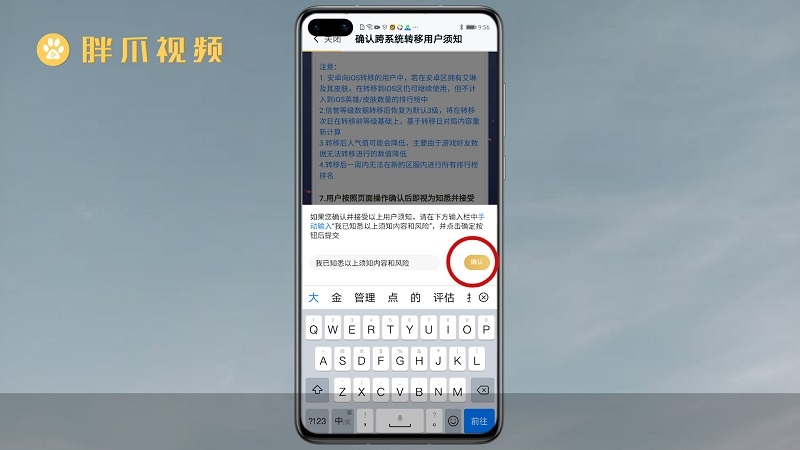 苹果手机怎么玩安卓号游戏如何把安卓app改成苹果app
