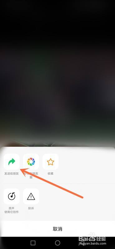 微信pc客户端看视频怎么下载微信下载的视频如何在电脑上播放
