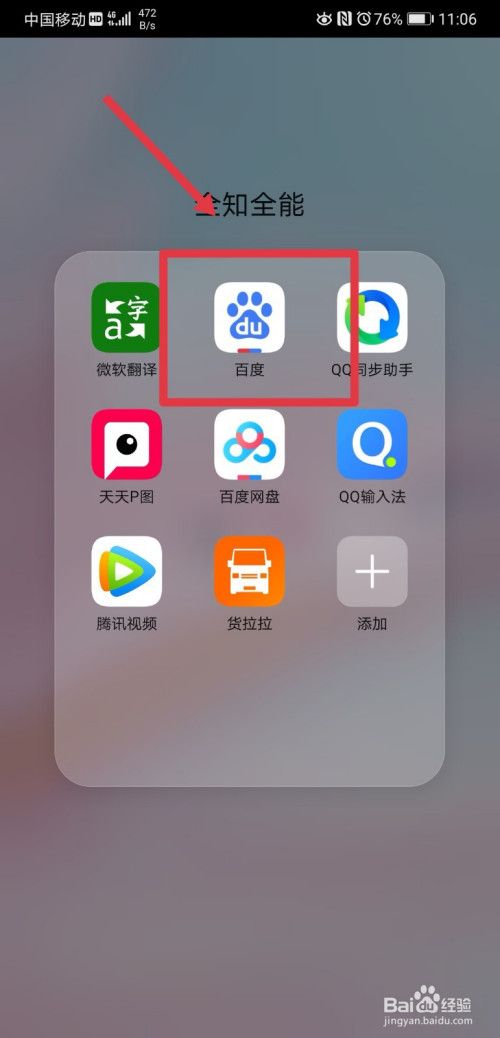 手机数码资讯查询软件免费的简单介绍-第1张图片-亚星国际官网