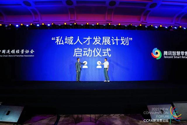 腾讯新闻客户端的发展腾讯新闻创作服务平台官网-第2张图片-亚星国际官网