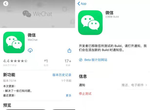 苹果版微信安全苹果版微信分身免费版-第1张图片-亚星国际官网