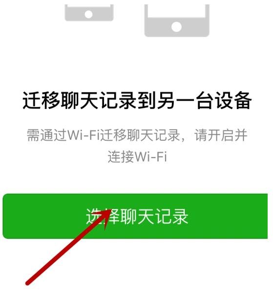 手机怎么下载一点资讯微信微信下载安装2024最新版-第1张图片-亚星国际官网