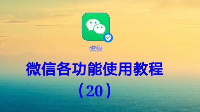 手机怎么下载一点资讯微信微信下载安装2024最新版-第2张图片-亚星国际官网
