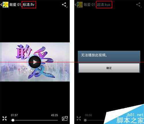 优酷客户端官方下载wp优酷客户端官方下载安装包-第1张图片-亚星国际官网