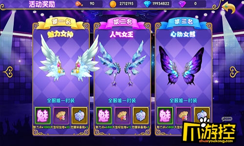 星座游戏大全安卓版最新版安卓模拟器电脑版官方下载-第2张图片-亚星国际官网
