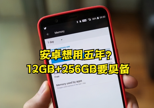 256安卓游戏256g固态能装几个大型游戏-第1张图片-亚星国际官网 256安卓游戏256g固态能装几个大型游戏-第1张图片-亚星国际官网