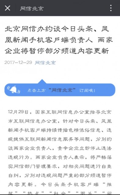 苹果手机怎么添加头条新闻iphone序列号验机官网-第2张图片-亚星国际官网