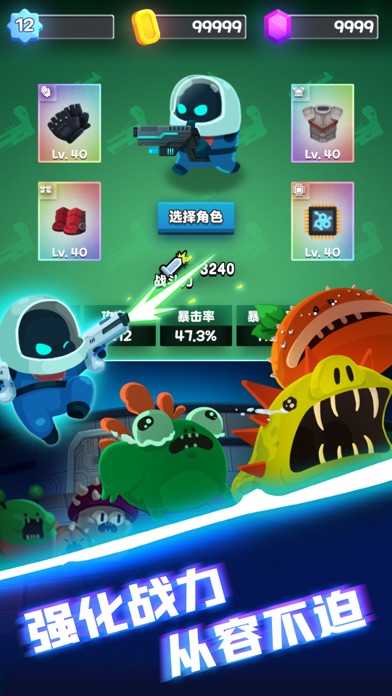 LV游戏苹果版苹果游戏下载平台