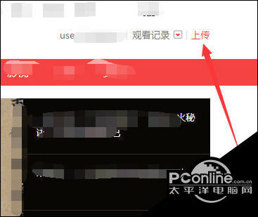 手机看新闻如何发视频微信新闻里的视频如何下载-第1张图片-亚星国际官网