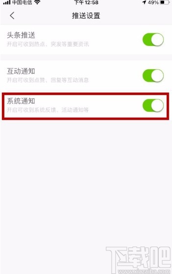 苹果新闻app怎么删除苹果手机照片被彻底删除怎么恢复-第1张图片-亚星国际官网