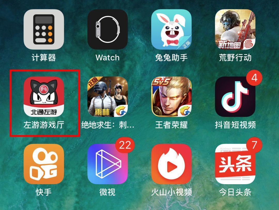安卓游戏换成苹果系统苹果手机官网ios下载安装-第1张图片-亚星国际官网