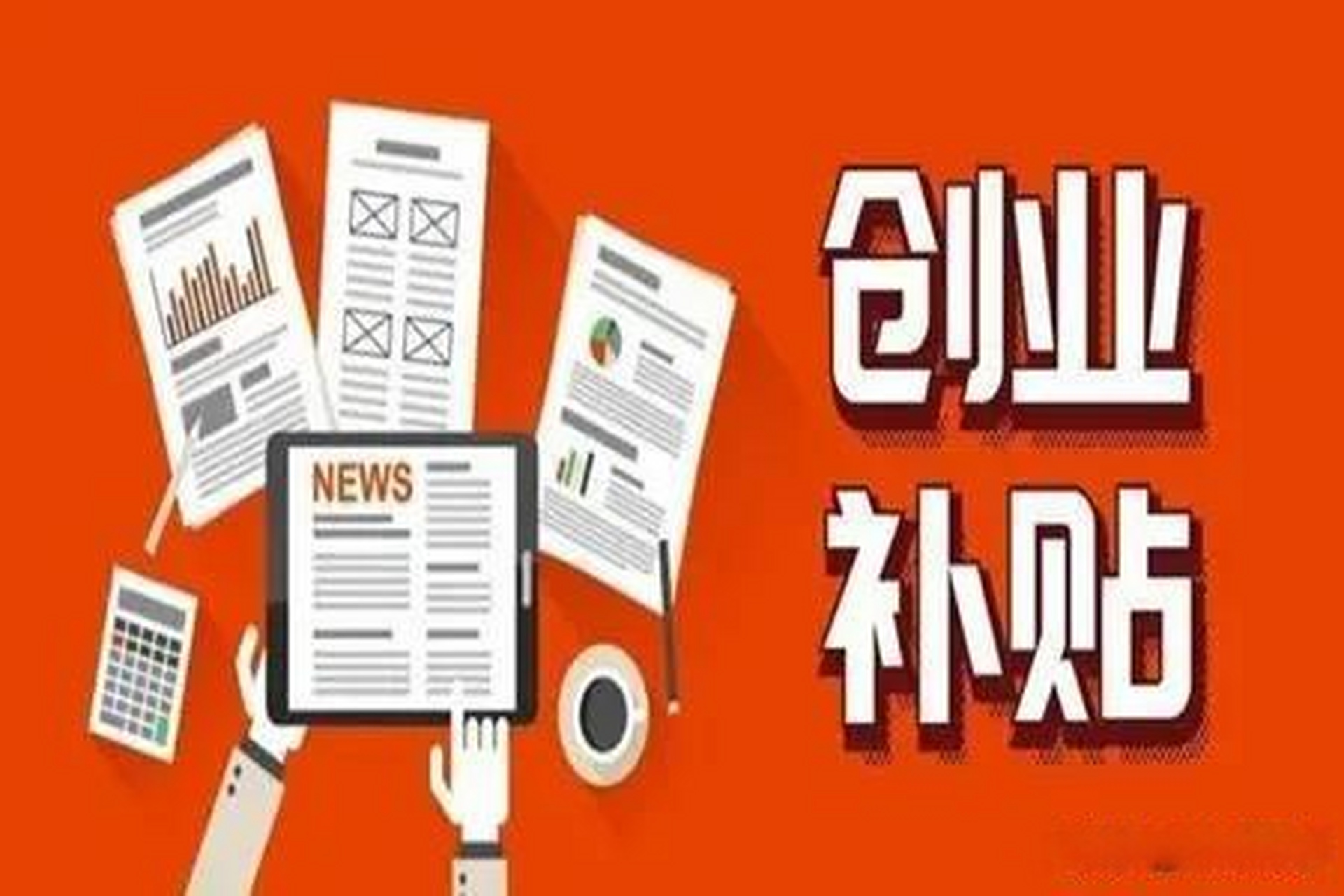 漯河新闻头条客户端官网漯河新闻头条最新消息查黄-第1张图片-亚星国际官网