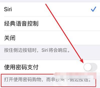 怎么关闭苹果的新闻和公告iphone停用了如何处理-第1张图片-亚星国际官网