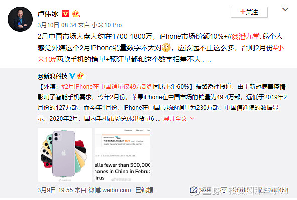 苹果手机经济新闻软件最好的财经新闻app排行榜-第1张图片-亚星国际官网