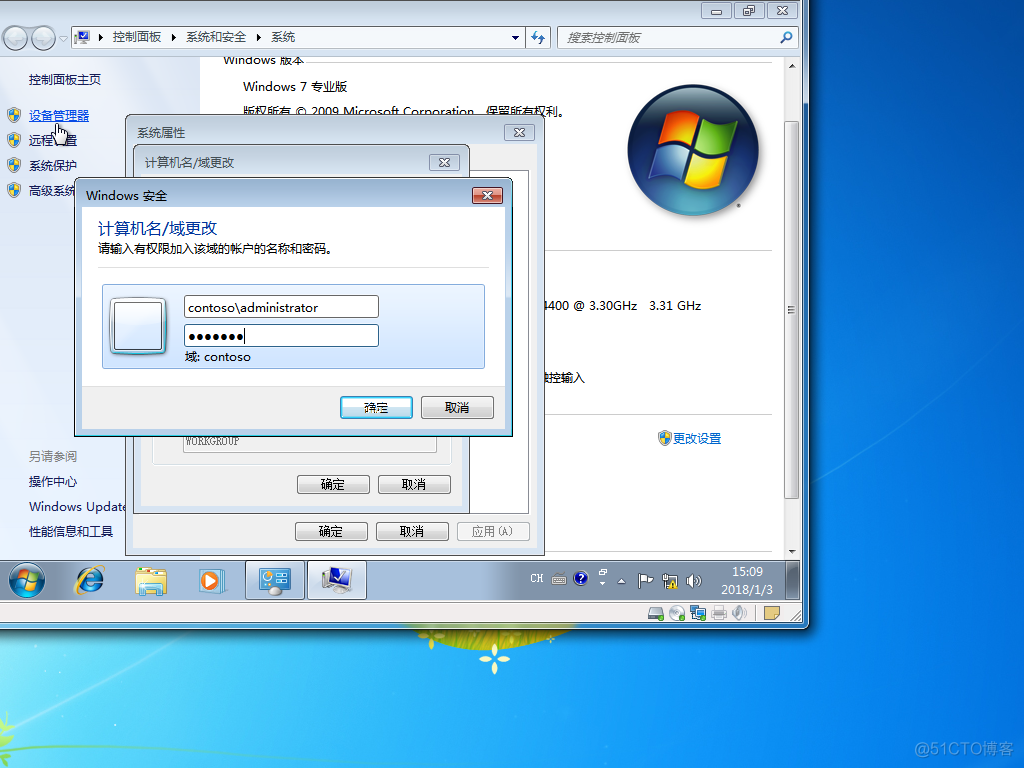 windows客户端技术windows客户端是电脑版吗-第1张图片-亚星国际官网