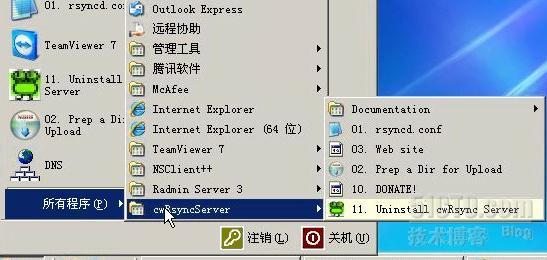 windows客户端技术windows客户端是电脑版吗-第2张图片-亚星国际官网
