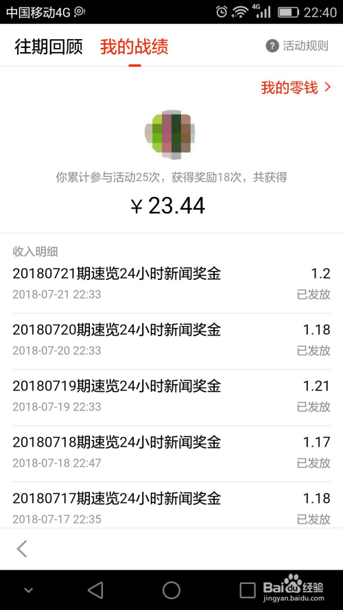 手机搜狐新闻也打不开手机搜狐网为什么打不开-第1张图片-亚星国际官网