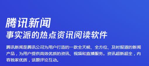 新闻软件苹果怎么下载海报新闻客户端下载苹果版-第1张图片-亚星国际官网