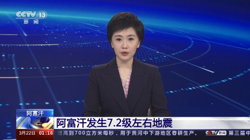 新闻11直播手机版新闻11华为新手机拆解出了什么-第1张图片-亚星国际官网