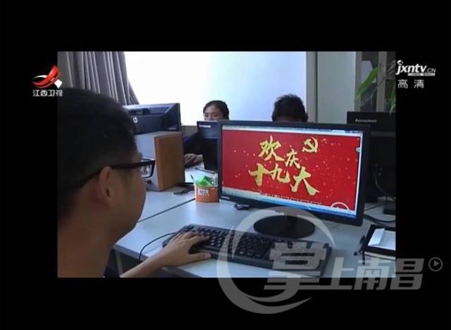 怎样在手机上收看新闻联播的简单介绍-第2张图片-亚星国际官网
