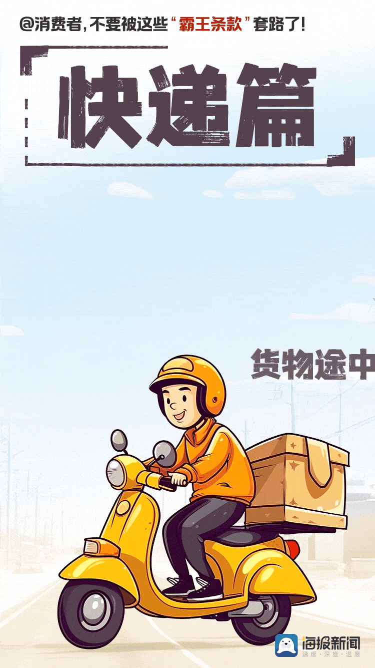 手机导致车祸新闻文案出车祸了高情商安慰句子-第1张图片-亚星国际官网