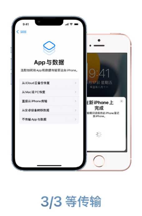 苹果透明手机新闻app的简单介绍-第1张图片-亚星国际官网