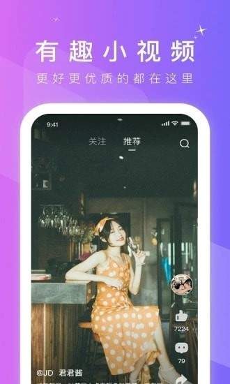 心娱amm苹果官方版苹果官网ios下载安装-第1张图片-亚星国际官网