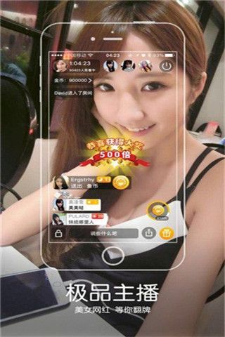 蓝颜秀直播苹果版苹果版海外直播APP-第1张图片-亚星国际官网
