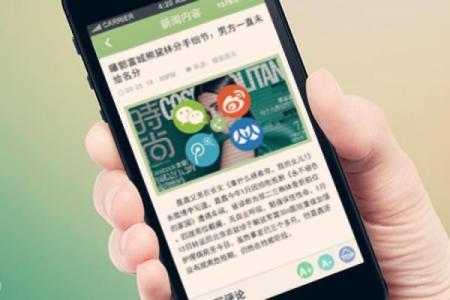 手机上有哪些新闻手机上新闻头条怎么删除-第1张图片-亚星国际官网