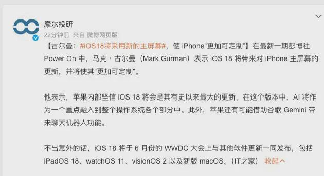买假苹果手机新闻新闻记者十大假新闻-第1张图片-亚星国际官网