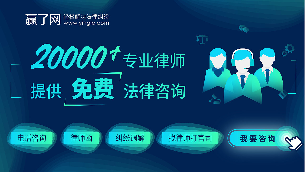 华律网客户端华律网官网登录