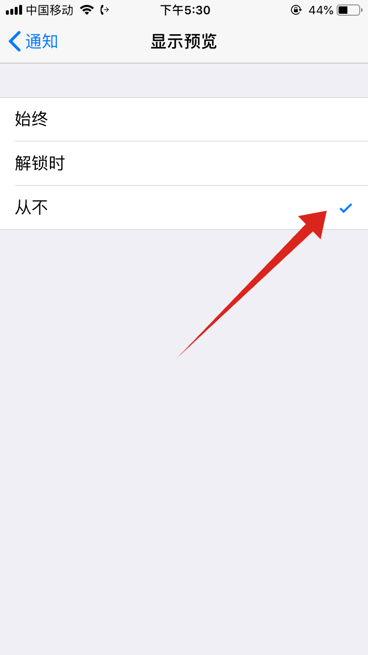 苹果怎么关闭新闻的通知苹果怎么关闭消息通知声音-第1张图片-亚星国际官网