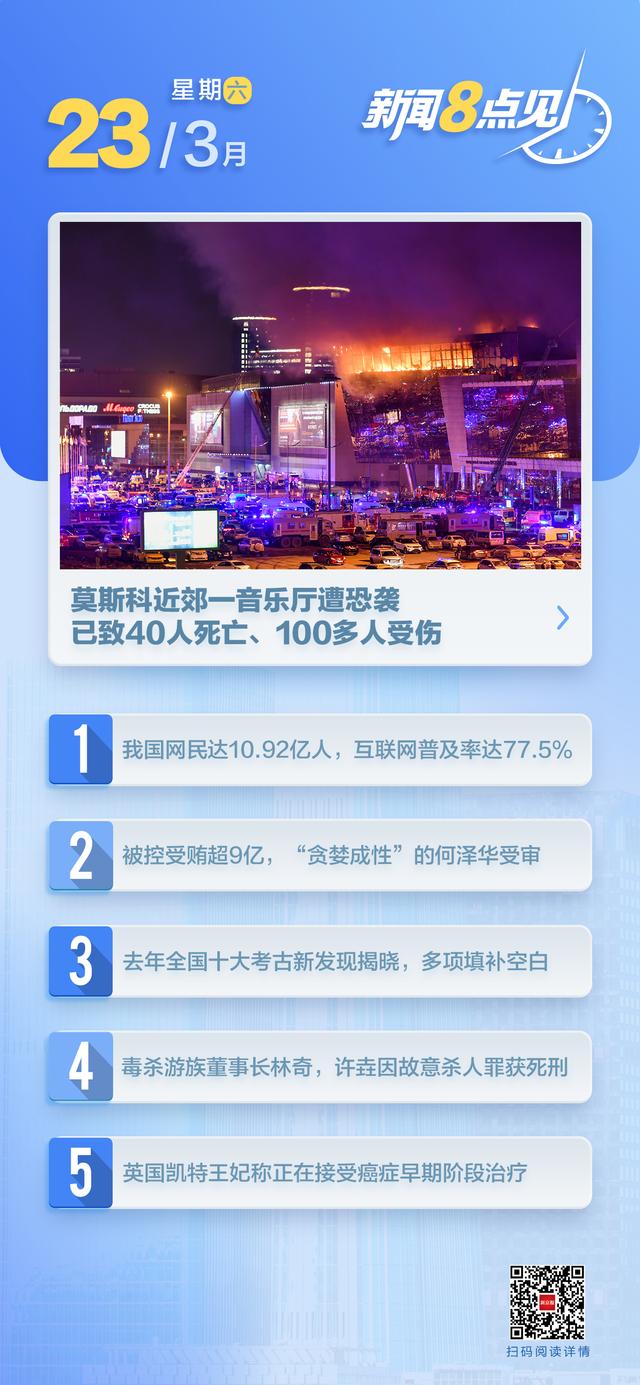 央视新闻客户端影响力央视新闻客户端是哪个频道-第1张图片-亚星国际官网