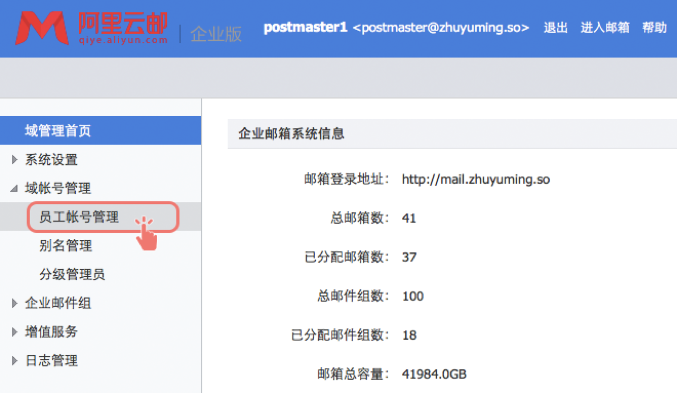 客户端邮件的smtp地址smtp是邮件的协议pop3
