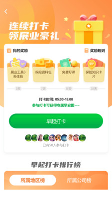 栗子学院苹果版栗子学院有什么用-第2张图片-亚星国际官网