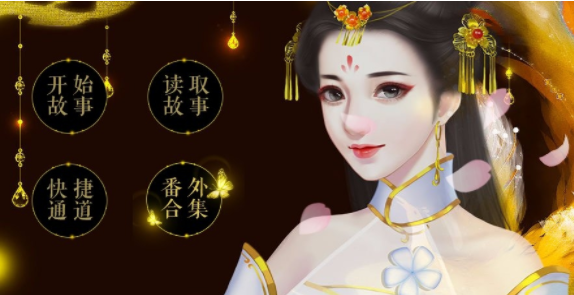 橙光手机版下载破解版橙光游戏官网入口-第2张图片-亚星国际官网