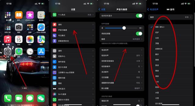 如何设置应用名称苹果版iphone有趣的本机名称-第1张图片-亚星国际官网