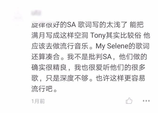 虾米音乐客户端歌词虾米音乐正式宣布关停-第2张图片-亚星国际官网