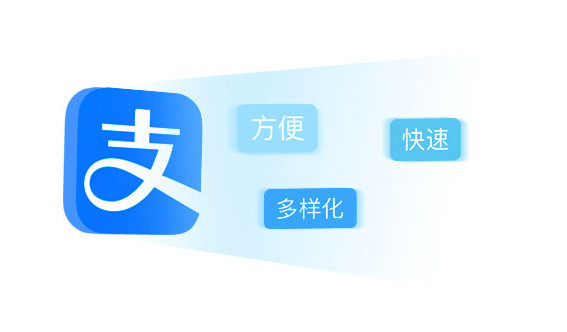 支付宝客户端官方支付宝客户端官方下载-第1张图片-亚星国际官网