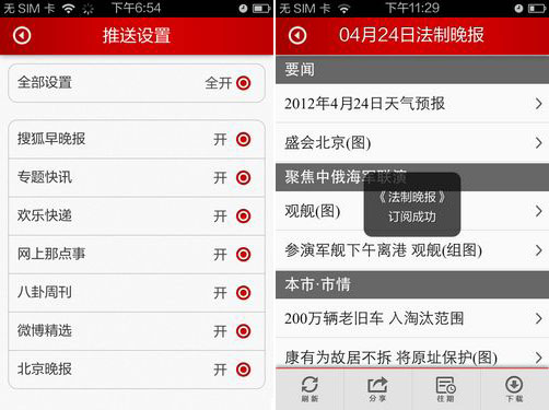 安卓新闻客户端代码业务代码在客户端还是服务端-第1张图片-亚星国际官网