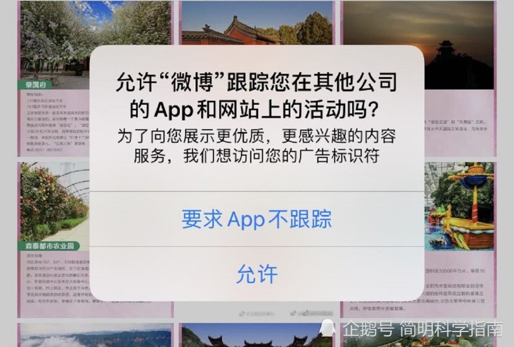 苹果和腾讯的新闻苹果公司最近怎么了-第2张图片-亚星国际官网