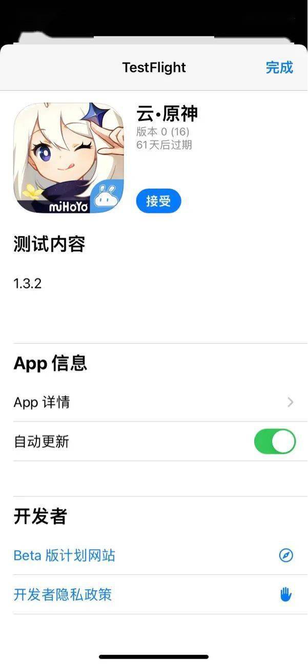 知家APP苹果版玩洽app苹果版官网-第2张图片-亚星国际官网